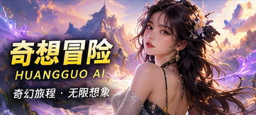 星河邮差题材视觉