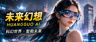 温柔算法题材视觉