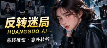 第七封语音题材视觉