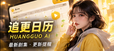 制作状态的主题视觉